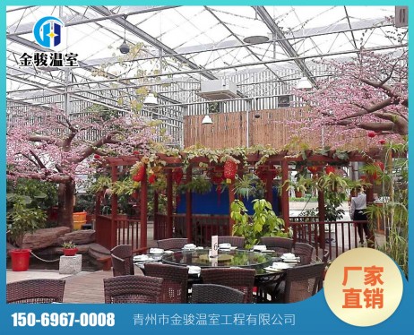生態(tài)餐廳