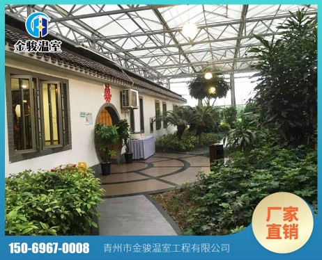 生態(tài)餐廳