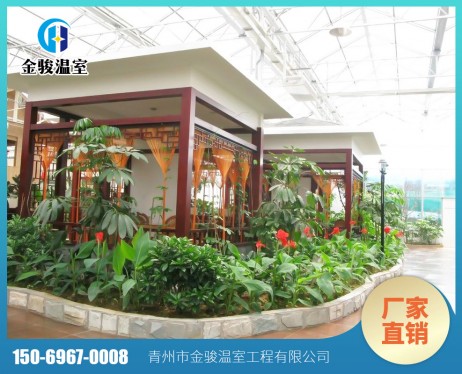 生態(tài)餐廳